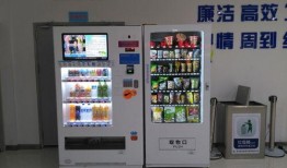 爆料自动售货机视频网站