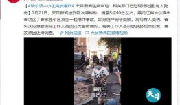 哈尔滨情况爆料最新新闻,防控措施升级，市民生活受影响