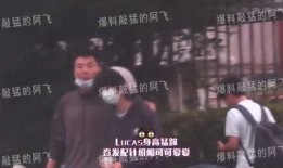 阿飞最新爆料视频,娱乐圈惊人内幕大曝光！