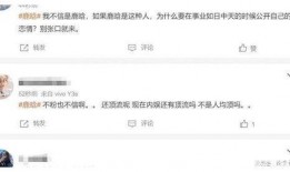 朋友爆料娱乐圈,揭秘明星背后的故事