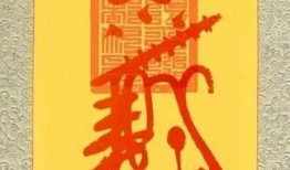 关于符玄最新爆料的看法,最新爆料揭示神秘面纱下的真实故事