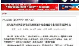 福州有奖新闻爆料,有奖新闻爆料，助力城市治理新篇章