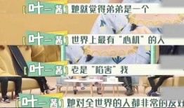 娱乐爆料重男轻女,性别偏见何时休？