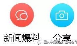 重庆八卦新闻爆料,揭秘最新八卦新闻背后的真相