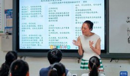 渔沟中学爆料新闻事件