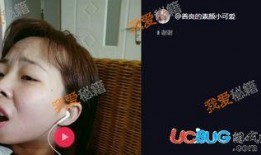 爆料花姐抖音是真的吗视频,抖音爆料花姐视频真实性揭秘