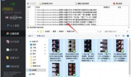 真理医生v4技能爆料视频,全新爆料视频深度解析
