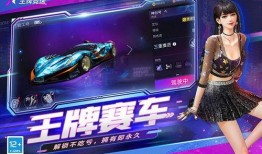 王牌竞速s11爆料视频,揭秘全新爆料视频中的精彩瞬间与亮点