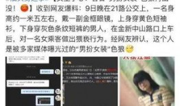 潮汕实时爆料视频群主,群主带你直击现场，揭秘潮汕最新动态
