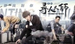 红河爆料大结局视频,揭秘大结局背后的惊人真相