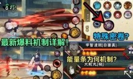 火影最新高招爆料