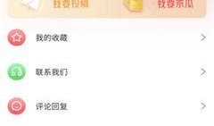 吃瓜爆料节目视频大全下载,视频大全下载攻略