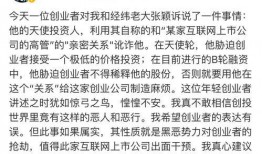 徐小平微博爆料视频,揭秘娱乐圈惊人内幕