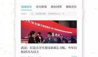 澎湃新闻爆料12315,聚焦消费者权益保护热点
