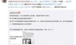 娱乐爆料豆瓣,娱乐圈最新动态大揭秘！