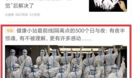 麻城市新闻爆料找哪里