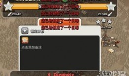 部落冲突4月最新更新爆料,全新内容爆料，战火升级，策略再升级！