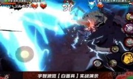 火影最新高招爆料