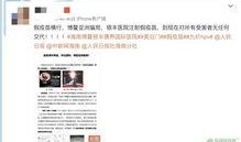 环球新闻爆料最新消息,最新爆料揭示重大事件进展