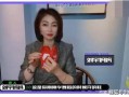 兜妈被爆料的视频,揭秘背后真相与争议