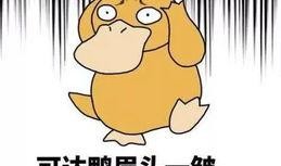 攻略反派不如吃瓜免费阅读,免费吃瓜大揭秘！
