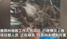 网友爆料塌方视频大全,塌方视频大全，惊心动魄的瞬间回顾