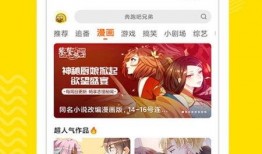 土豆豆爆料科普视频下载,揭秘土豆豆爆料视频背后的下载技巧