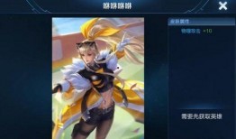 王者30款皮肤爆料最新,30款新皮肤惊艳亮相，视觉盛宴即将开启！