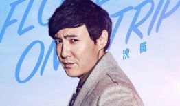 沈腾的最新爆料电影,揭秘电影幕后故事与幕后英雄