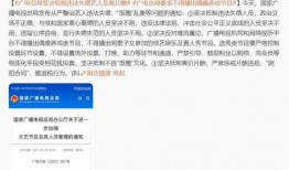 娱乐圈爆料电台有哪些名字,揭秘明星幕后故事，揭秘娱乐圈风云变幻