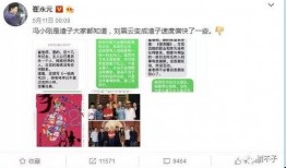 娱乐专访爆料文案怎么写,独家爆料背后的故事