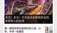 西安第一新闻爆料电话,揭秘城市脉搏，倾听市民声音