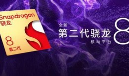 8gen4最新爆料,揭秘下一代处理器核心秘密