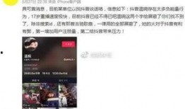 安岳抖音爆料视频最新,揭秘当地新鲜事，带你领略独特风情