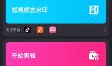 独家爆料视频剪辑,揭秘事件背后惊人真相