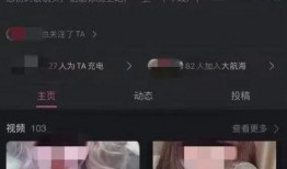 小徐徐爆料录屏视频,揭秘幕后精彩瞬间