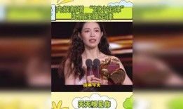 徐穗珍最新爆料新闻视频,揭秘背后惊人真相！