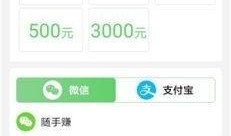 短视频热榜爆料软件下载,热门软件下载背后的秘密