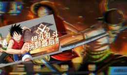 热血航线最新爆料典藏