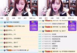 主播爆料老板的类视频,主播爆料老板惊人内幕