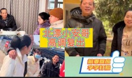 爆料北漂小安哥的视频,揭秘京城生活点滴