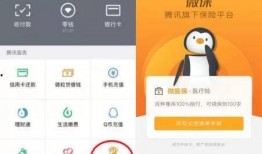 吃瓜网红qq2微码微博,“揭秘吃瓜网红QQ2微码微博背后的故事”