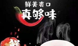 网红酸辣粉爆料视频播放,揭秘制作过程与独特风味
