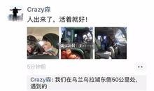 龙港草根新闻爆料视频播放