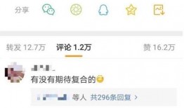 娱乐第一爆料微博郑爽,娱乐第一爆料微博揭露惊人内幕