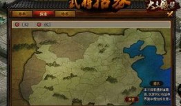 三国志15最新爆料,烽火连天，群雄逐鹿，全新爆料揭示战局风云