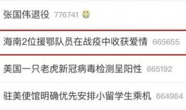 武汉爆料脱单事件最新情况,揭秘背后真相与情感纠葛