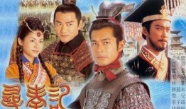 在线观看 寻秦记,寻秦记穿越时空的传奇冒险之旅
