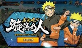 火影今日爆料最新,神秘新篇章，揭秘忍者世界惊天秘密！