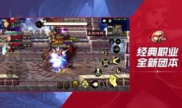 地下城手游最新爆料网站,神秘职业觉醒，全新副本等你探索！